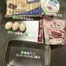 妙可蓝多马斯卡彭250g*3 原制奶酪 提拉米苏 西点 甜点 烘焙原料 实拍图