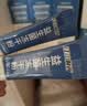 江中益生菌【2个月周期装】12000亿 成人肠胃肠道益生元通用调理活菌 实拍图