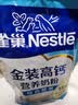 雀巢（Nestle）金装高钙营养奶粉400g袋装 中老年学生成人奶粉全家营养早餐奶粉 实拍图