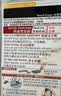 Bigen美源发采快速黑发霜染发膏（棕黑色 882）进口 快速染发健康遮白 实拍图