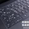 极川 苹果MacBook Pro 16英寸M5/4/3/2/1键盘膜2026/24/23款笔记本电脑键盘保护膜TPU超薄透明防水尘罩 实拍图