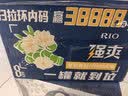 锐澳（RIO）洋酒 预调酒 鸡尾酒 冰饮果酒甜酒伏特加 强爽8度系列 500ml*12罐 实拍图