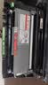 京呈LT2451墨粉盒适用联想LJ2605D/LJ2655DN/M7605D/M7615DNA/M7455DNF/7655DHF打印机粉盒/碳粉 实拍图