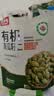 悠米有机南瓜籽仁144g内蒙古南瓜子仁坚果干货办公休闲零食特产 实拍图