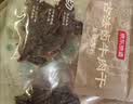 京东京造 【10包】湖岭风味古法卤牛肉干250g 手撕肉片肉脯0防腐剂 实拍图