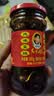 陶华碧老干妈风味豆豉油制辣椒280g 贵州特产辣椒酱下饭菜调料蘸料拌面酱 实拍图