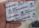 哈药维生素AD软胶囊50粒 儿童复合维生素ad维生素d3婴幼儿一岁以上 实拍图