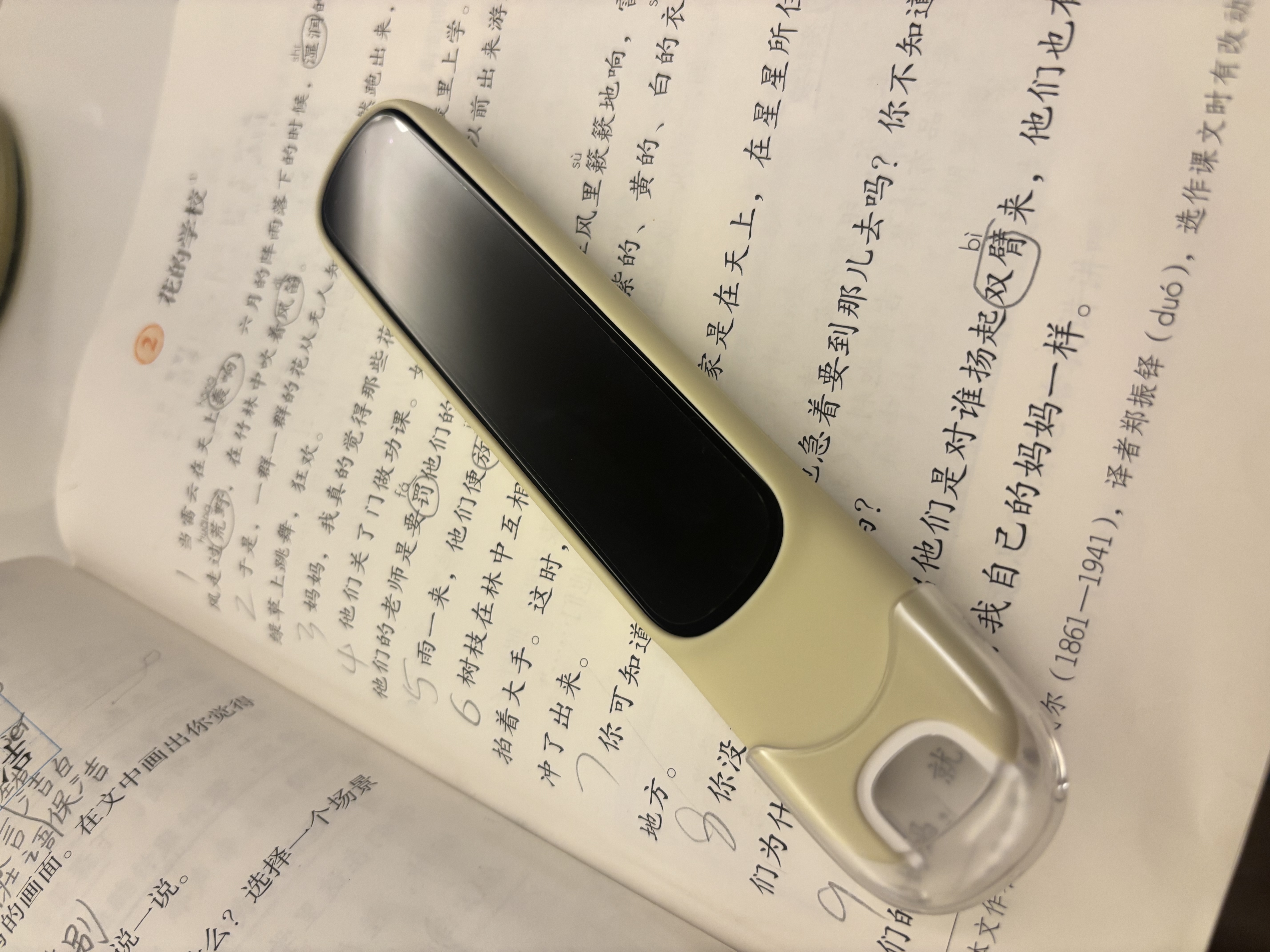 阿尔法蛋词典笔D1Ultra 英语点读笔翻译笔 小学初中高中同步拍照搜题全科学习笔 电子词典扫描笔单词笔 实拍图