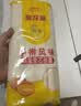 金龙鱼家常系列 手擀风味 鸡蛋麦芯挂面面条 组合装900g*3 炸酱面拌面 实拍图