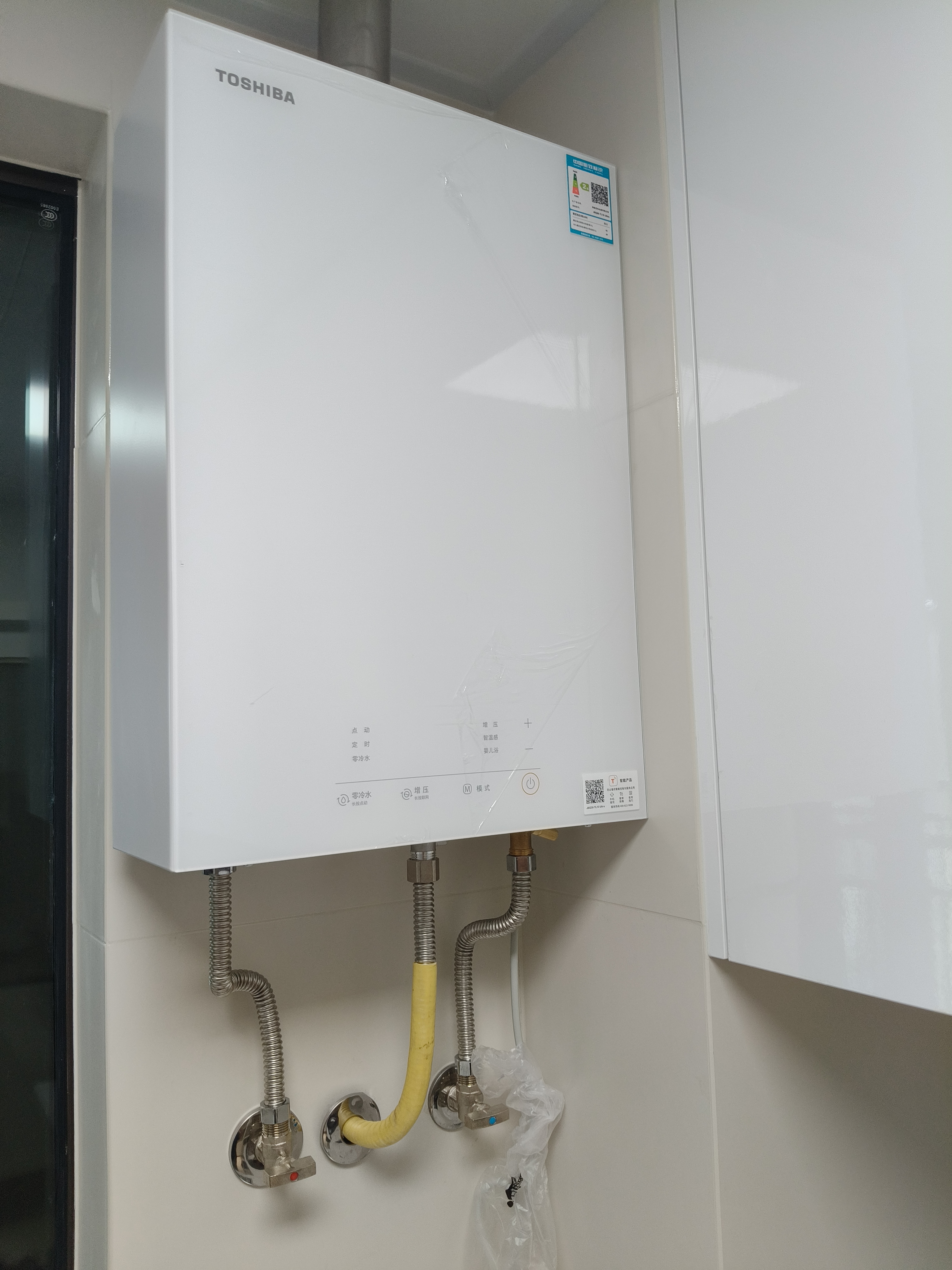 东芝（TOSHIBA）【白珍珠TL10 Ultra】16升燃气热水器增压大水量10A全域一级恒温零冷水全免安装JSQ30-TL10 Ultra 实拍图
