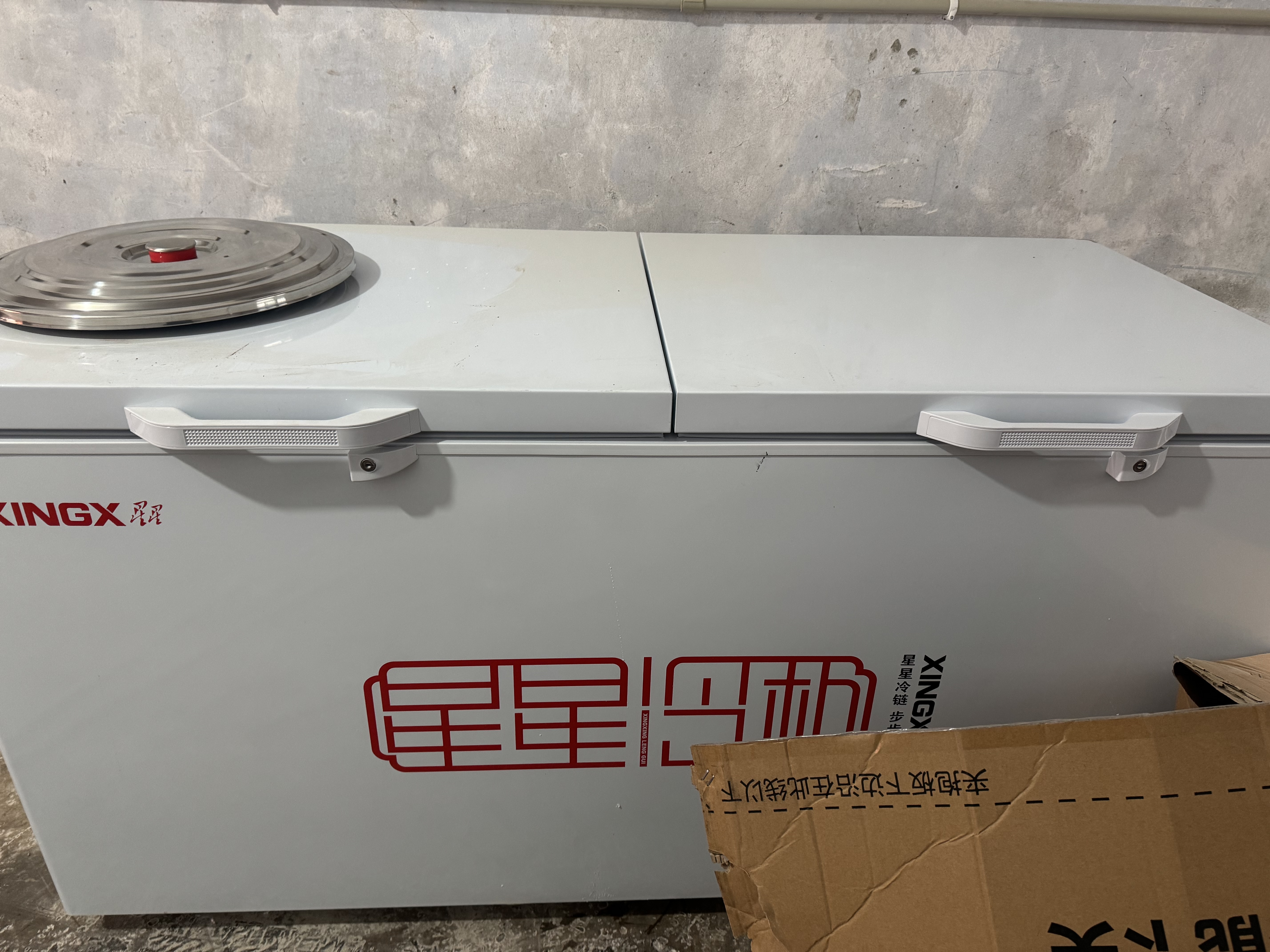 星星（XINGX）601L商用冰柜 大容量冰箱冷藏冷冻转换柜 单温大容积卧式减霜保鲜节能冷柜 BD/BC-628GE 以旧换新 实拍图