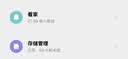 小米室外摄像头BW500电池款家用监控摄像头无线免插电400万高清2.5K全彩夜视手机远程监控农村户外庭院 实拍图