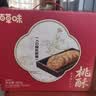 百草味桃酥礼盒800g早餐传统糕点礼盒点心休闲零食送礼企业团购月饼 实拍图