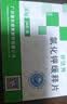 [补达秀] 氯化钾缓释片0.5g*24片/盒 5盒装 实拍图