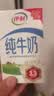 伊利全脂纯牛奶 250ml*18盒 每100ml含3.3g蛋白质 礼盒装 5月产 实拍图