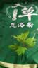 艾草足浴粉成人儿童通用泡脚药包小魔兜藏红花足浴包红花老姜去湿 艾草【6g*30包】 实拍图