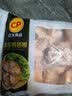 正大鸡翅根2斤  生鲜冷冻鸡肉烤鸡翅鸡肉 低脂早餐鸡翅根 实拍图