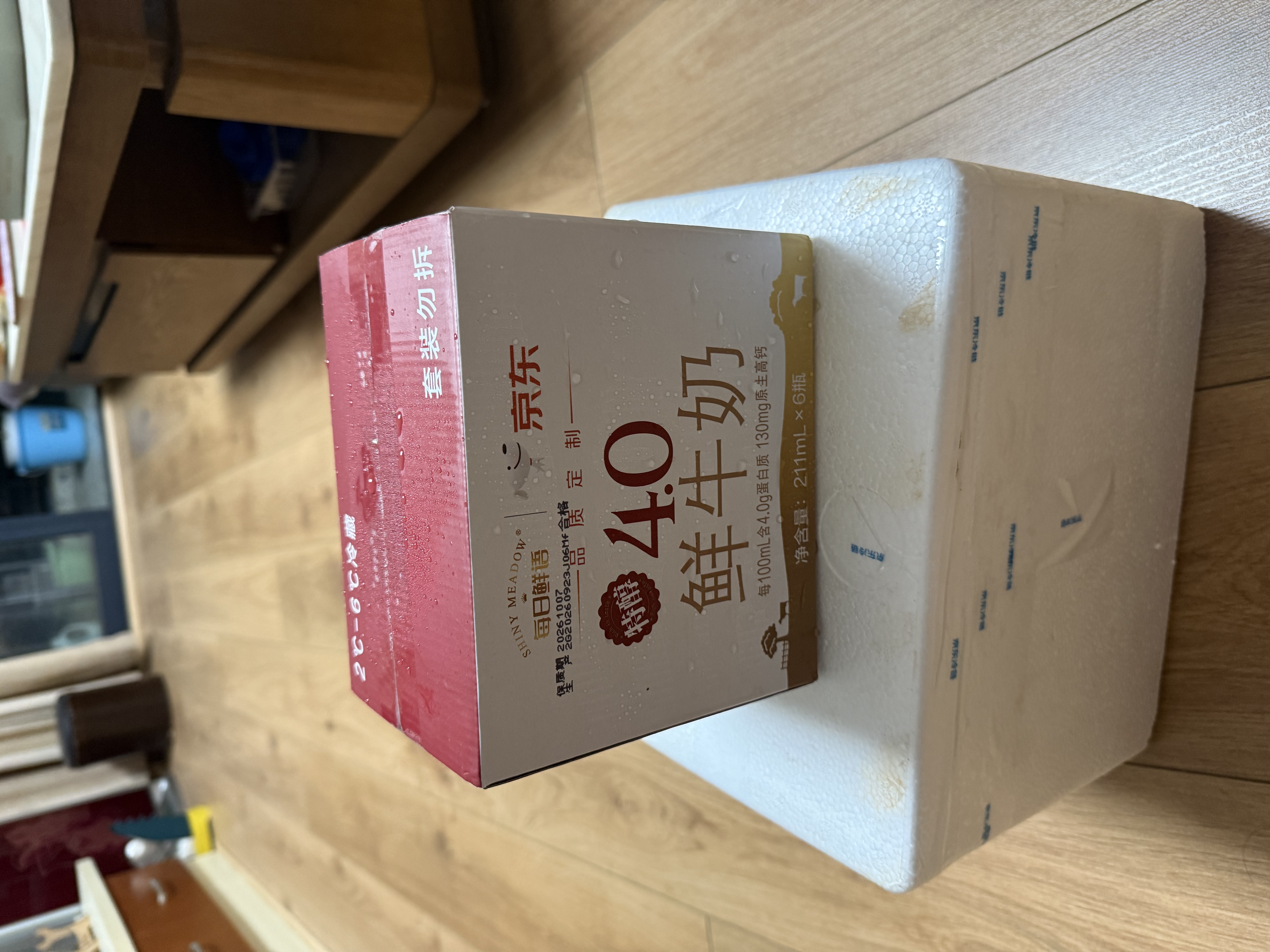 每日鲜语4.0鲜牛奶211ml*6瓶定期购每周送到家 实拍图