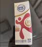 舒化奶0乳糖 脱脂牛奶220ml*8盒 牛奶整箱京东自营  礼盒装 实拍图