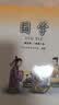 【现货速发】小学国学经典教材育灵童儿童经典诵读育灵童国学教材 国学第五册三年级上册论语 实拍图