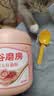 五谷磨房【新品上市】玫瑰胶原五红藕粉400g 实拍图