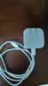 Apple/苹果 40W type-c快充充电器 苹果usb-c原装充电头 旗舰店新款苹果iPhone 17 Pro Max充电器 实拍图