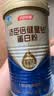 汤臣倍健蓝罐星钻蛋白粉300g*2 乳清IgG免疫球蛋白粉增强免疫中秋礼品礼盒 实拍图