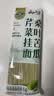 云山半桑叶苦瓜芹菜挂面500g 无添加剂蔗糖低脂低钠 细龙须汤面蔬菜面条 实拍图