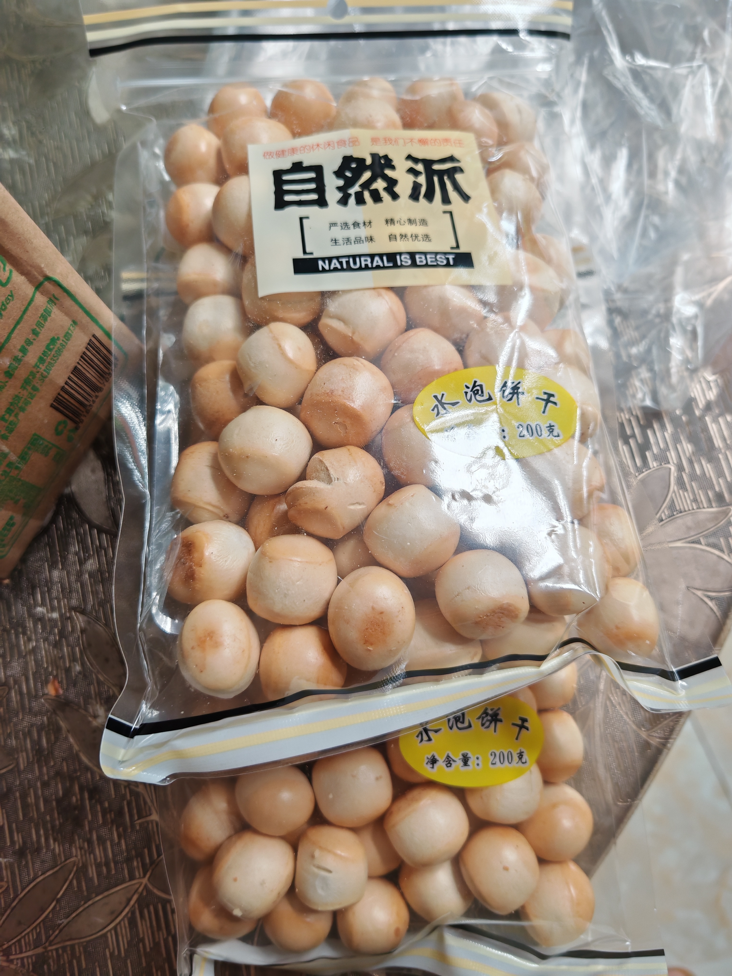 自然派水泡饼干200g/袋日式休闲零食怀旧经典特产早餐代餐泡奶夹心饼干 实拍图