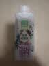 伊利金典 A2β-酪蛋白有机纯牛奶整箱250ml*10盒 中秋礼品礼盒装 实拍图