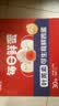 京鲜生【供港品质】【每日鲜蛋】叶黄素可生食鸡蛋30枚3.78斤/盒 礼盒  实拍图