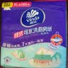 维达（Vinda）抽纸 超韧3层100抽*10包S码 湿水不易破 纸巾 新旧随机发货 实拍图
