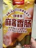 双汇麻酱香肠240g火腿肠 休闲零食即食露营出游伴侣泡面搭档 实拍图
