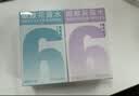 六神驱蚊蛋48ml*3 +冰凉蛋48ml*1 花露水户外防蚊喷雾 驱蚊液 实拍图