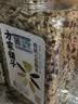 方家铺子有机七色糙米380g 糙米杂粮米 黑米 红米 粗粮 大米伴侣健身 实拍图