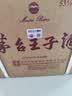 茅台 王子酒 酱香经典3.0 酱香型 53度 500ml*6 整箱装 2026版 新品 实拍图