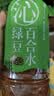 寿全斋绿豆百合水绿豆汤罗汉果无糖植物饮料大瓶整箱 750ml*12瓶 实拍图