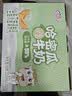 花园哈密瓜牛奶盒装牛乳风味营养新疆125ml*20中秋送礼学生健康早餐奶 实拍图