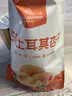 1号会员店 去核土耳其杏干 500g休闲零食品办公室追剧蜜饯果脯0添加水果干 实拍图
