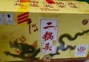 牛栏山 珍品(30)二锅头 青龙 清香型白酒 53度 500ml 单瓶装 实拍图