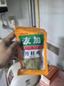 友加食品 香叶 月桂叶25g袋装 香辛料烧卤料炖肉火锅底料干货调味料家庭用 实拍图
