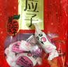 佳宝加应子嘉应子零食大礼包320g蜜饯水果干话梅喜糖广东潮州特产 实拍图