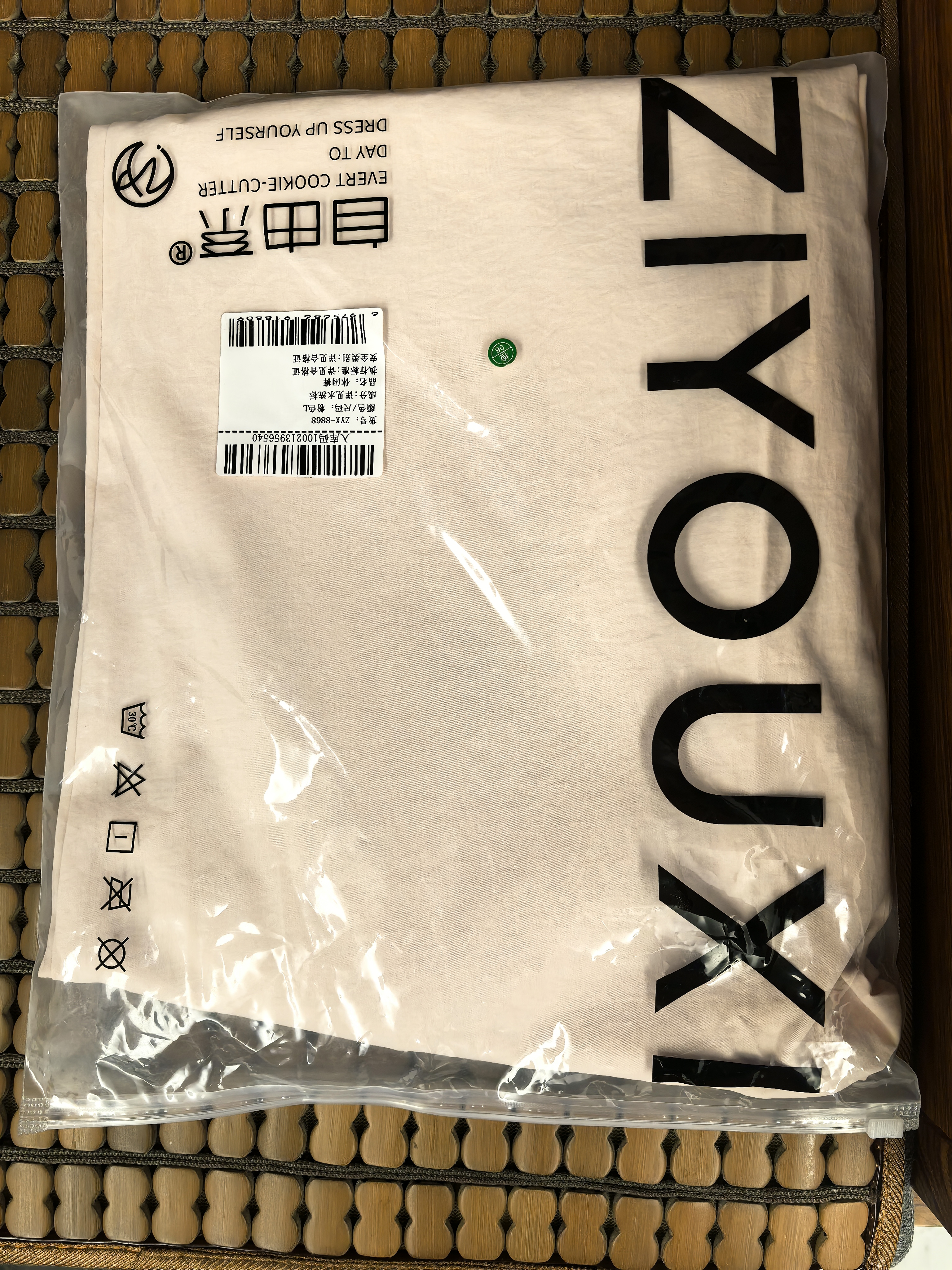 自由系阔腿裤女夏季薄款冰丝凉感宽松垂感高腰显瘦百搭多巴胺休闲长裤 实拍图