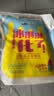 天润新疆特产 浓缩冰淇淋化了 125g*20袋 风味发酵乳酸奶酸牛奶生鲜 实拍图