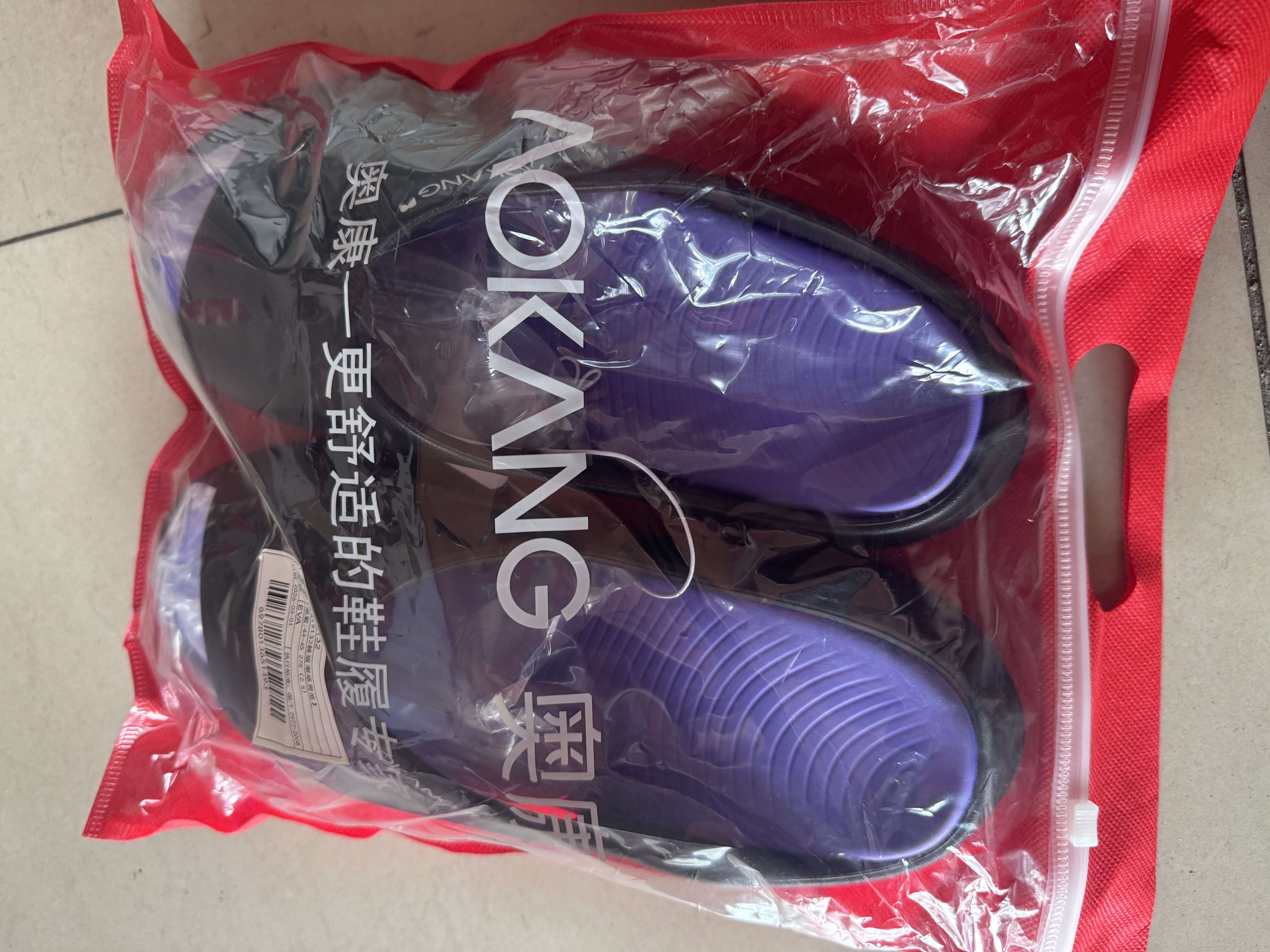 奥康（Aokang）运动拖鞋男士夏季户外防滑防臭踩屎感厚底eva海边沙滩凉拖鞋外穿 实拍图