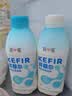 简爱开菲尔经典风味发酵乳微气泡酸奶冷藏 原味760g*2瓶 实拍图