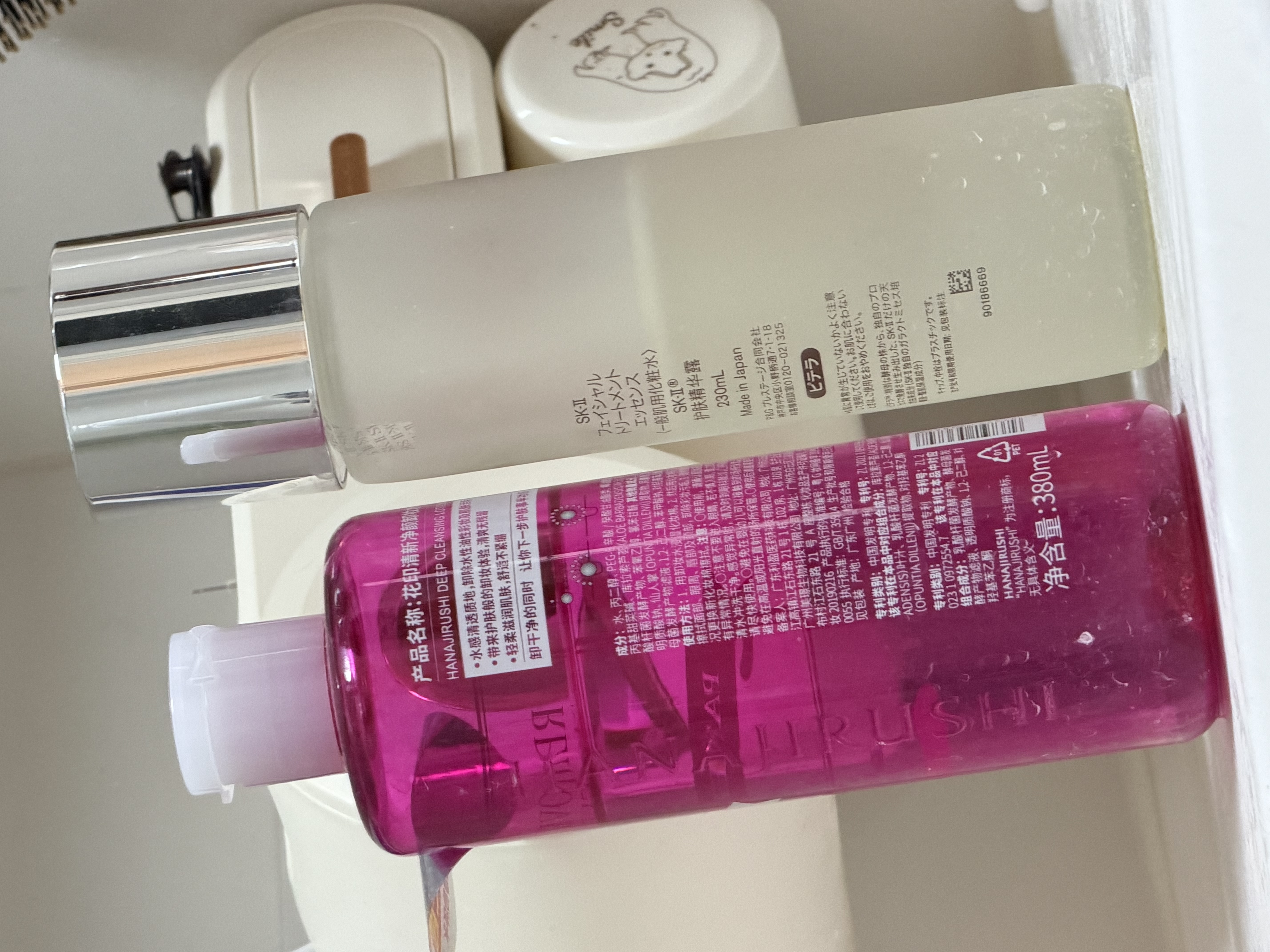 花印清新净颜卸妆水(超导款)380ml*3 敏感肌脸部眼唇卸妆温和清洁 实拍图
