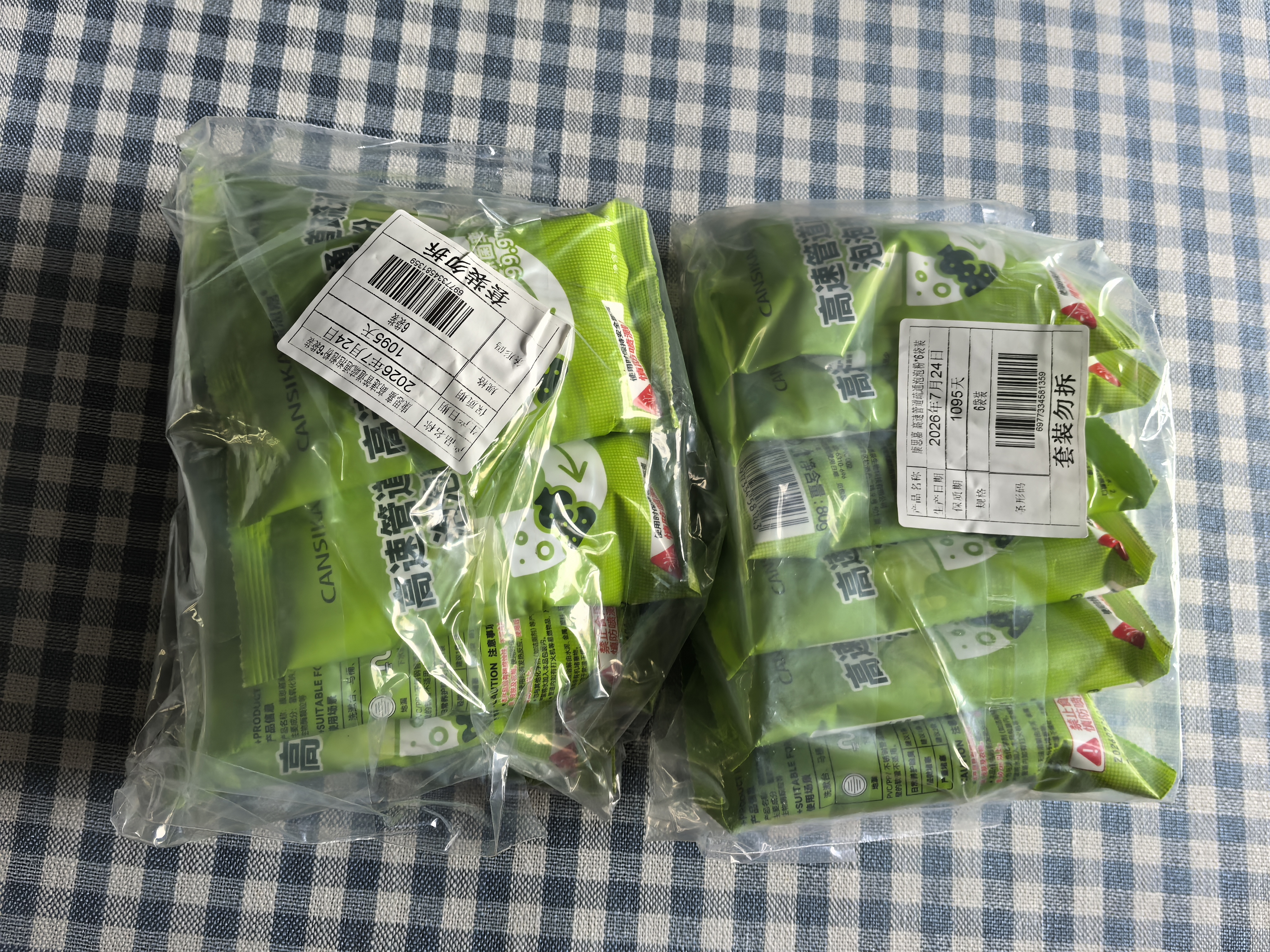 康思嘉管道疏通剂12包*80g强力溶解厨房下水道疏通剂马桶堵塞神器除臭剂 实拍图