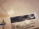伊利全脂纯牛奶 250ml*18盒 每100ml含3.3g蛋白质 礼盒装 实拍图