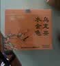 中茶海堤乌龙岩茶叶大红袍肉桂茶水金龟水仙 送伴手礼小礼品长辈 【行家挚爱】海堤足火水金龟125g 实拍图